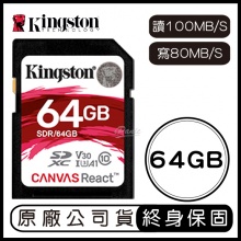 金士頓 Kingston Canvas React 64G ...