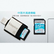 金士頓 Kingston Canvas GO 512G SD V30 記憶卡 讀90MB 寫45MB 512GB SDG