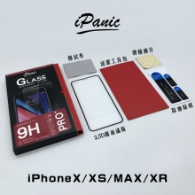 iPanic iPhone 2.5D滿版霧面磨砂9H鋼化玻璃貼 