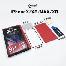 iPhone 2.5D9H鋼化滿版玻璃貼