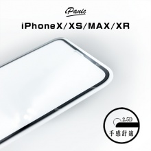 iPhone 2.5D9H鋼化滿版玻璃貼