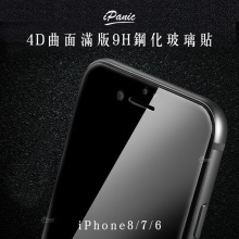 iPhone 4D曲面9H鋼化玻璃保護貼