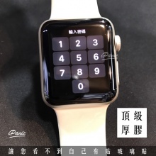 APPLE WATCH 全貼膠4D曲面滿版9H鋼化玻璃貼