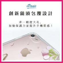 iPanic 獨家 iPhone 真空壓力殼 柴柴款