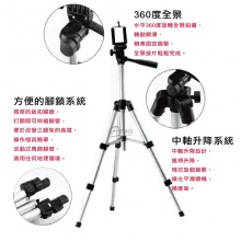 便捷伸縮三腳架 3110 手機腳架 相機腳架 三腳架 腳架 手機架 相機架 伸縮腳架