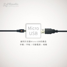 橘色閃電 Micro USB 快速充電線 20公分 快充線 橘色閃電充電線 快速充電 手遊