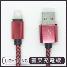 Lightning 8pin 編織線 充電傳輸線 20cm 尼龍編織 充電線 傳輸線 apple iphone