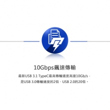 a+plus Type-C to USB3.0 飆速傳輸 充電線 20cm 充電傳輸線 QC3.0 快速充電 快充線