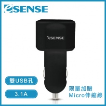 Esense 車用 3.1安培 雙USB 充電組 黑 車充 ...