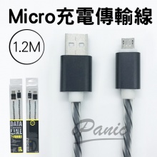 Micro USB 充電傳輸線 1.2m 果凍螺紋 充電線 傳輸線 120cm 充電