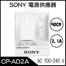 SONY原廠電源供應器 CP-AD2A 充電線 SONY充電線 50CM充電線