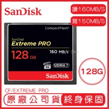 SanDisk 128GB EXTREME PRO CF 記...