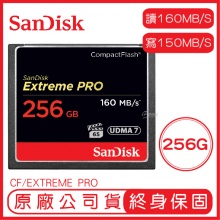 SanDisk 256GB EXTREME PRO CF 記...