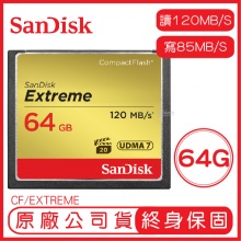 SanDisk 64GB EXTREME CF 記憶卡 讀1...