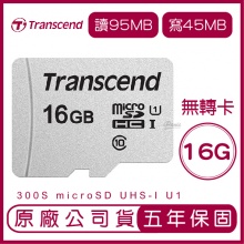 Transcend 創見 16GB 300S microSD UHS-I U1 記憶卡 無轉卡 16g 手機記憶卡