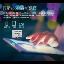 Transcend 創見 128GB 300S microSD UHS-I U1 記憶卡 無轉卡 128g 手機記憶卡