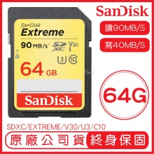 SanDisk 64GB EXTREME SD C10 U3...