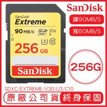 SanDisk 256GB EXTREME SD U3 V3...