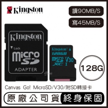 金士頓 Kingston 128G MicroSD U3 V30 附轉卡 記憶卡 128GB 讀90 寫45 SDCG2