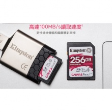 金士頓 Kingston Canvas React 128G SD 記憶卡 讀100MB 寫80MB 128GB SDR