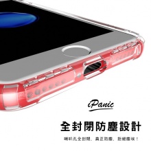 iPanic  iPhone 2018真空壓力防摔手機殼