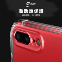 iPanic  iPhone 2018真空壓力防摔手機殼